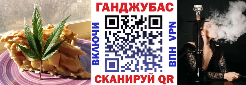 Canna-Cookies марихуана  Горбатов 