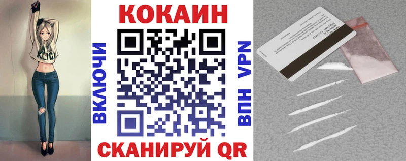 Кокаин Перу  omg маркетплейс  Горбатов 