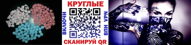 где найти наркотики  Горбатов  ЭКСТАЗИ 250 мг 