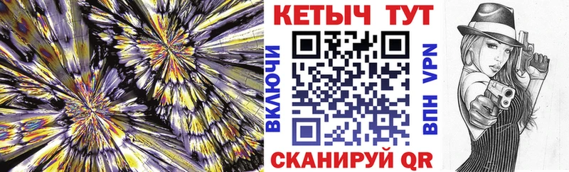 Кетамин ketamine  сколько стоит  Горбатов 