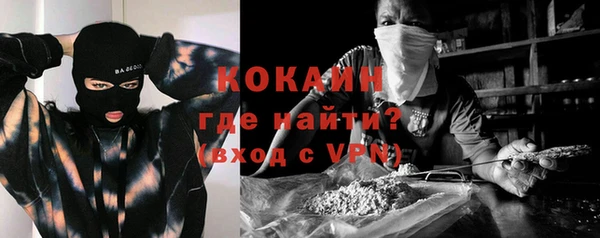 прущие крисы Абаза