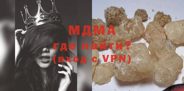 MDMA Premium VHQ Пересвет