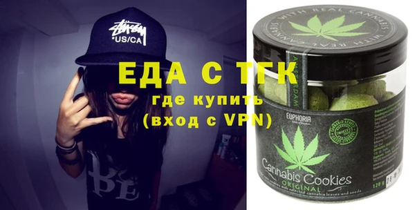 бошки Абдулино