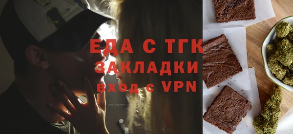 прущие крисы Абаза