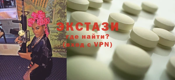 экстази Алексеевка
