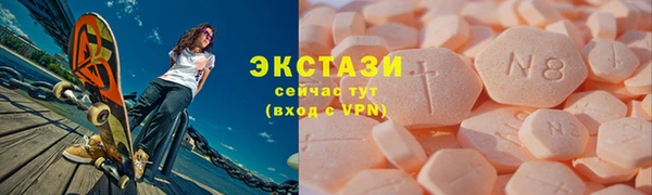 прущие крисы Абаза