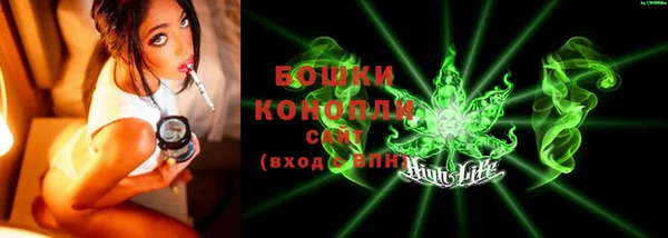 бошки Абдулино