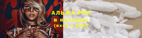 бошки Абдулино