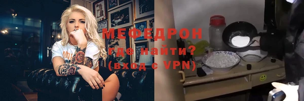 бошки Абдулино
