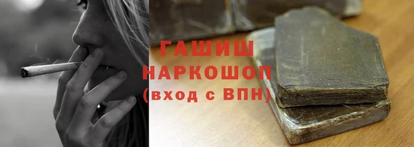 гидра Алексин