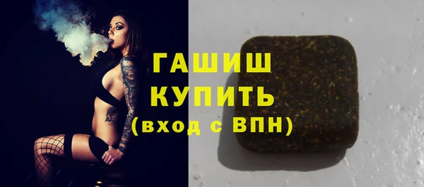 бошки Абдулино
