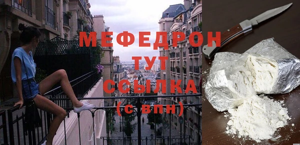 прущие крисы Абаза