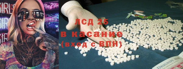 бошки Абдулино