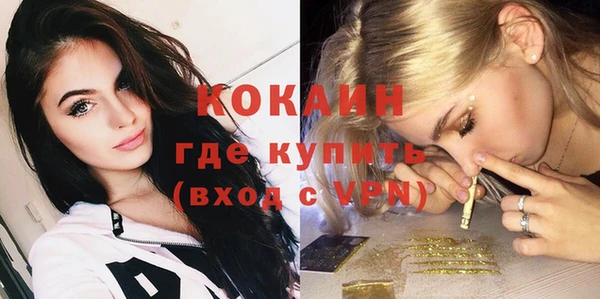 бошки Абдулино