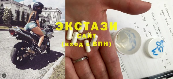 прущие крисы Абаза