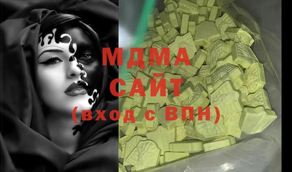 mdma Абинск