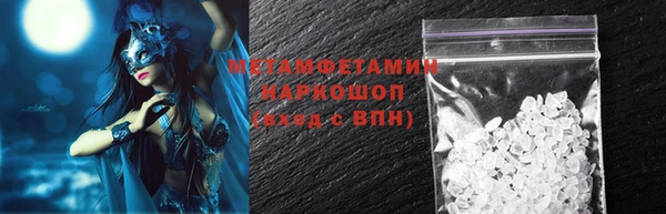 бошки Абдулино