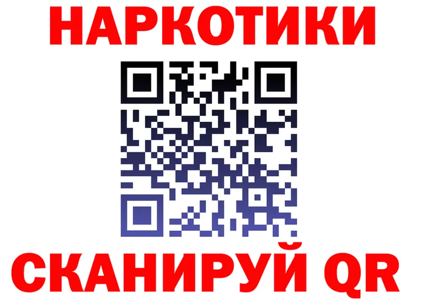 Наркота  какой сайт Горбатов