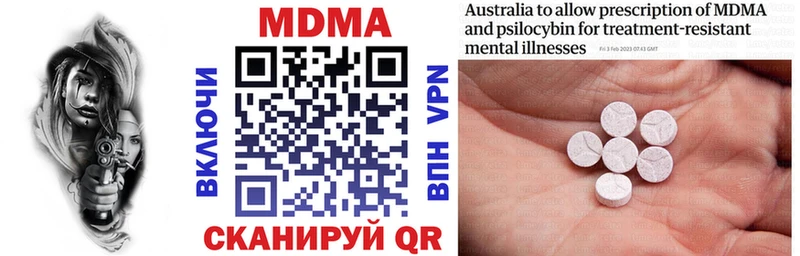 сколько стоит  Горбатов  MDMA молли 