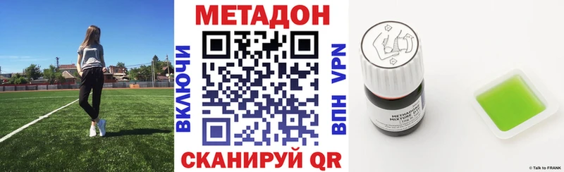 MEGA зеркало Горбатов Метадон белоснежный