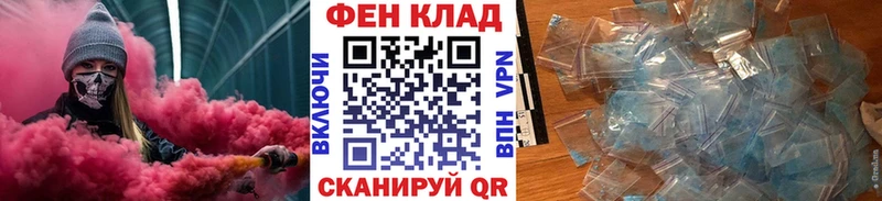 МЕГА   Горбатов  Первитин мет 
